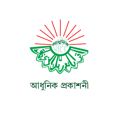 আধুনিক প্রকাশনী