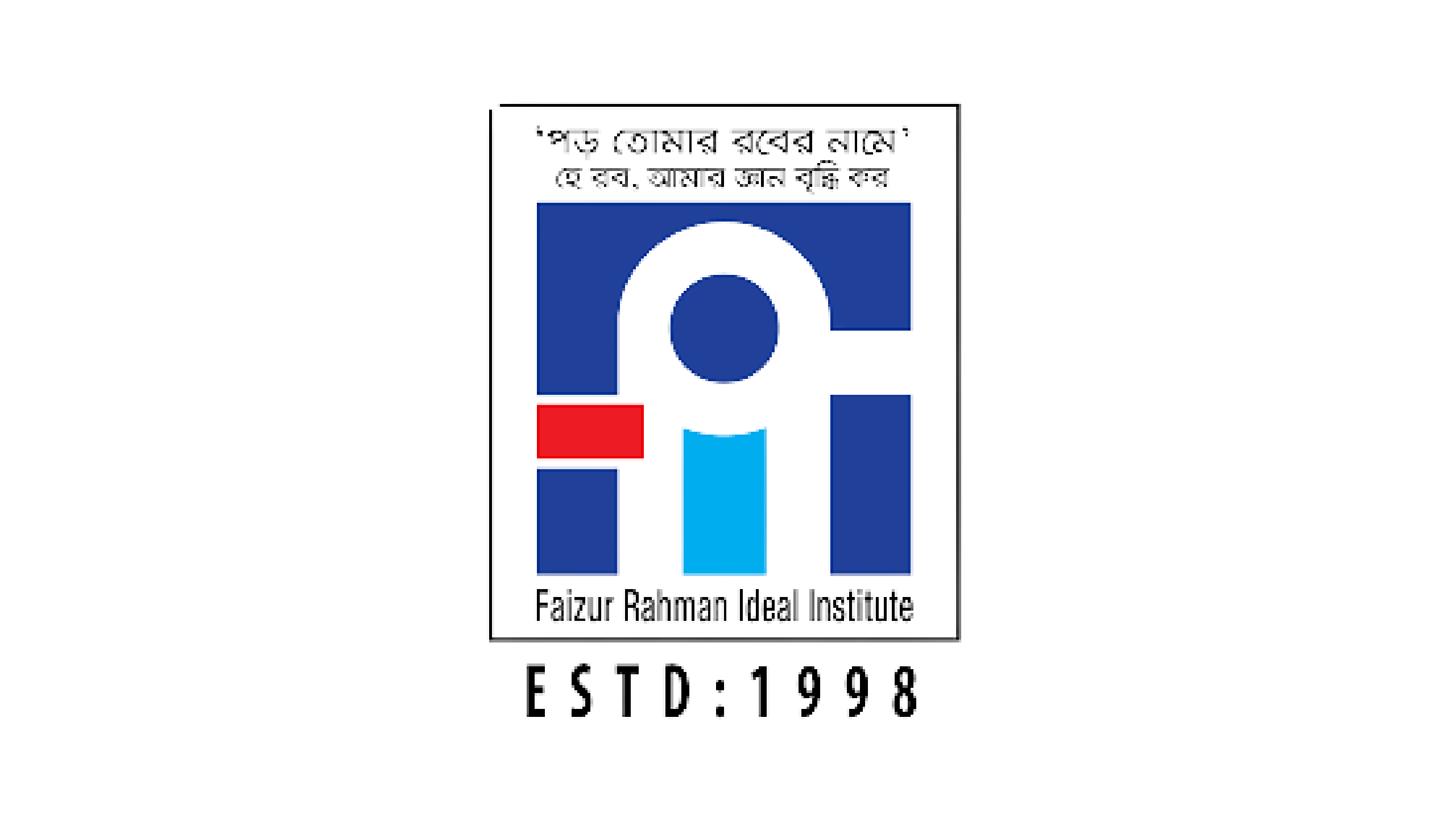 Faizur Rahman Ideal Institute