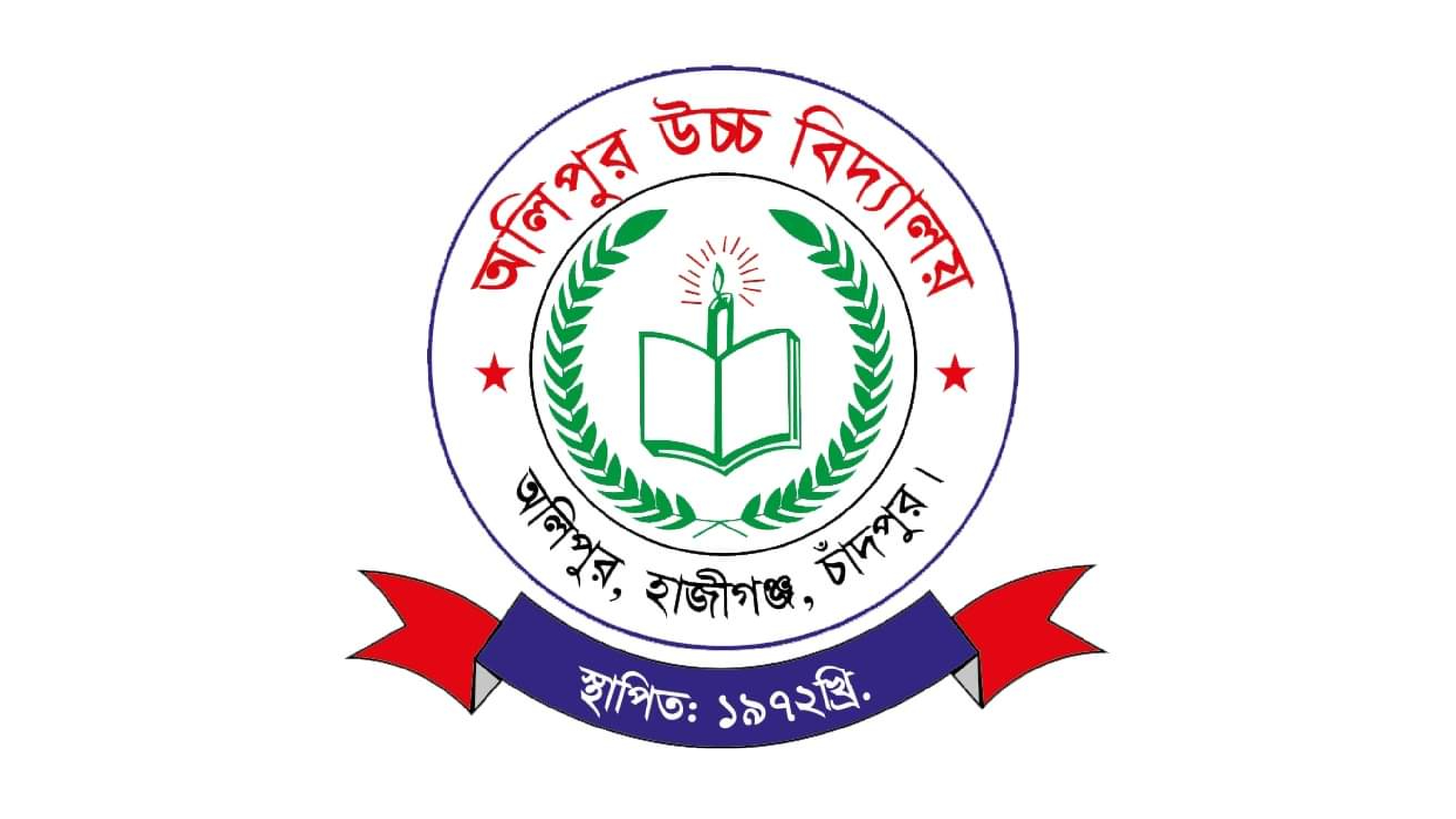 Alipur High School