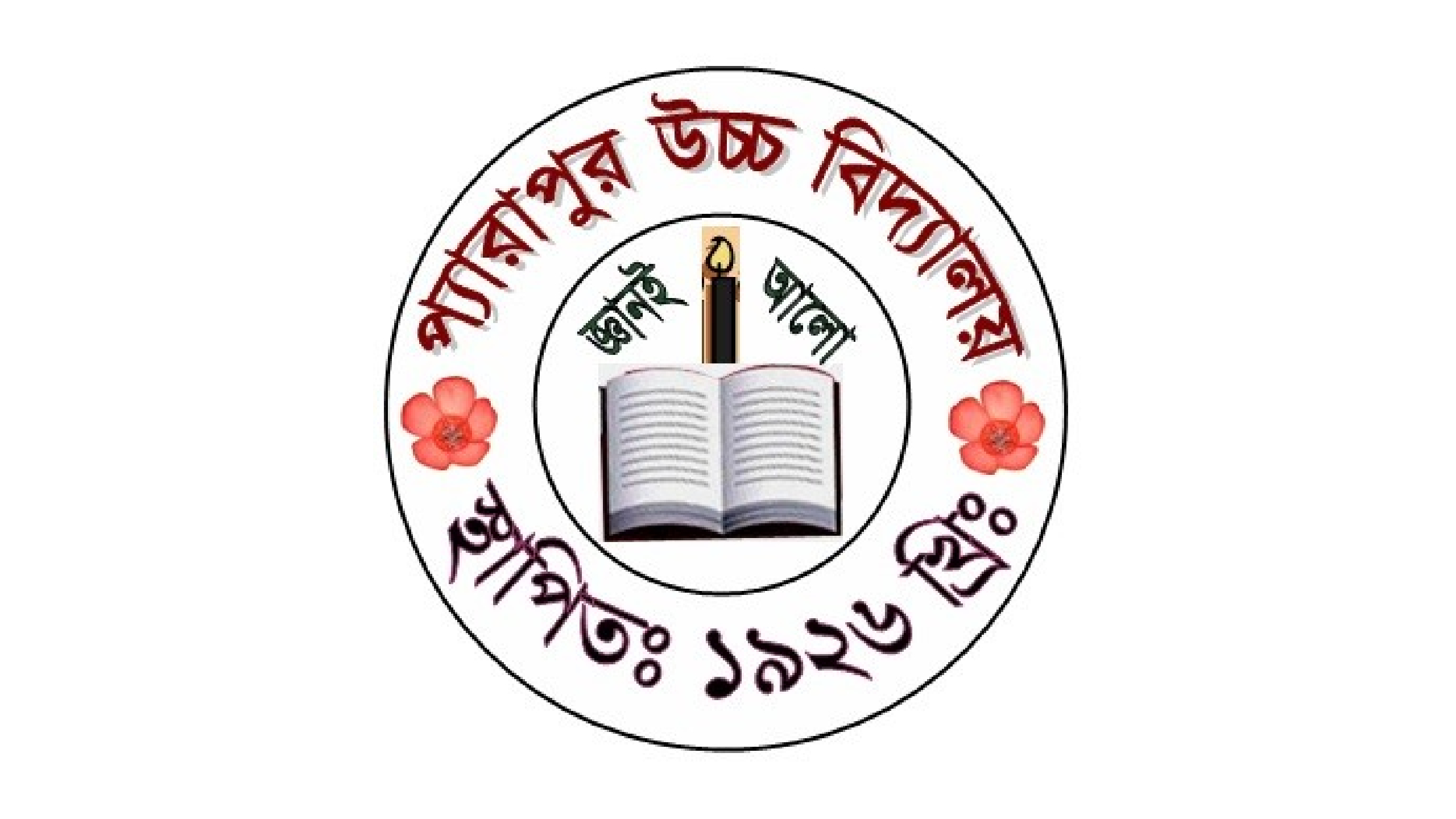 Parapur High School